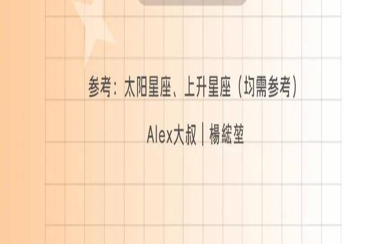 2022年8月金牛座运势太可怕了（2021年8月金牛座感情运势）