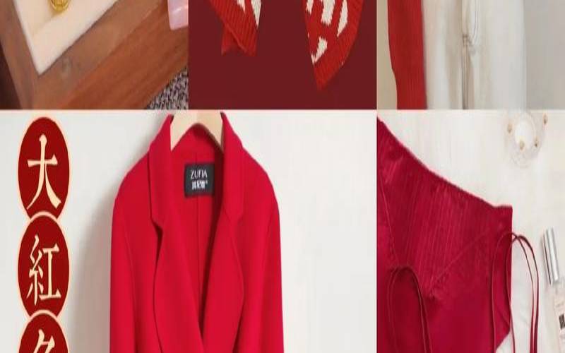 本命年买酒红色还是大红色（本命年穿绿色衣服好吗）