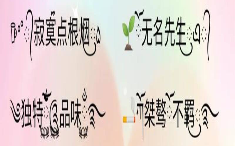 2022最新款网名（2022最新款网名大全）