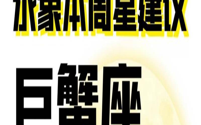 天蝎座双鱼座合得来吗（任何星座斗不过双鱼座）