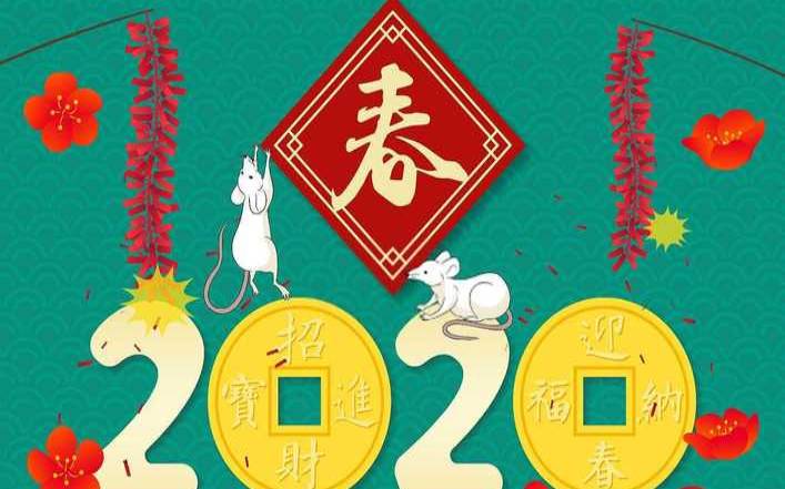3月中旬得到贵人相助（1974年属虎的贵人）