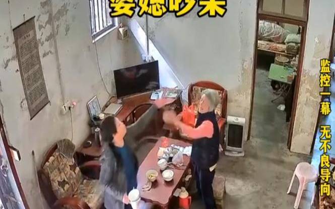 梦着和婆婆吵架（两公婆经常吵架怎么办）