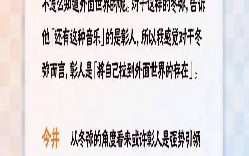 彰字取名男孩有寓意（彰的意思和含义）