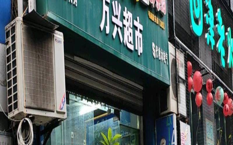 2字店铺名字大全集（两个字独特好听店名）