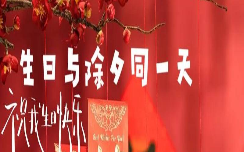 2021年除夕生的孩子取名（男孩起名字好寓意的字）