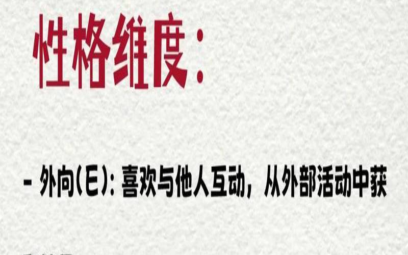 estj型人格男生恋爱（estj最优秀的人格）