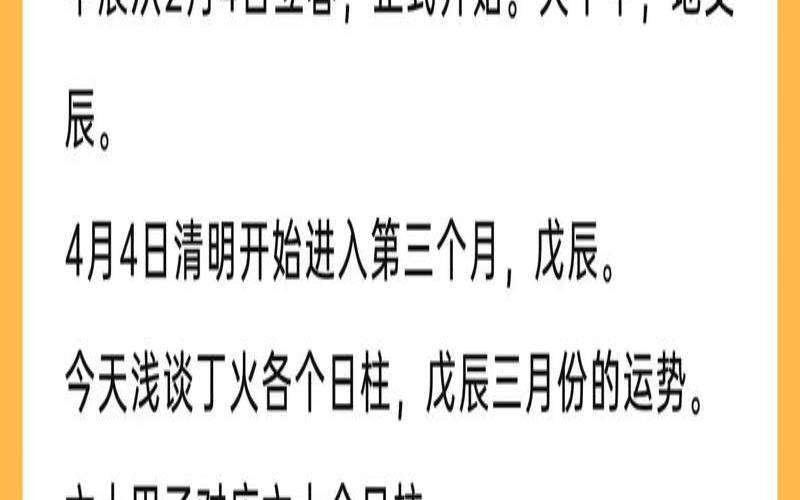 癸酉日女命婚姻（改了命格后果）