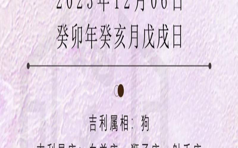 2021到2023年星座运势（每日运势哪个app比较准）