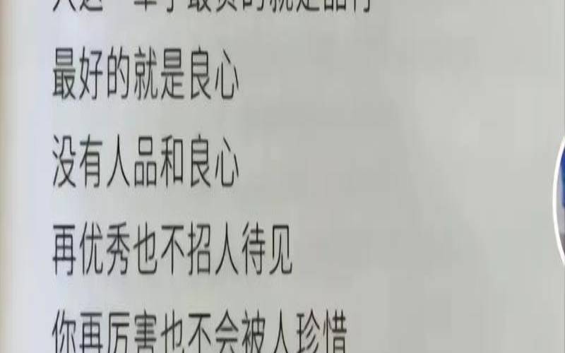 套路别人是不是傻的问题（别人套你话的表现）