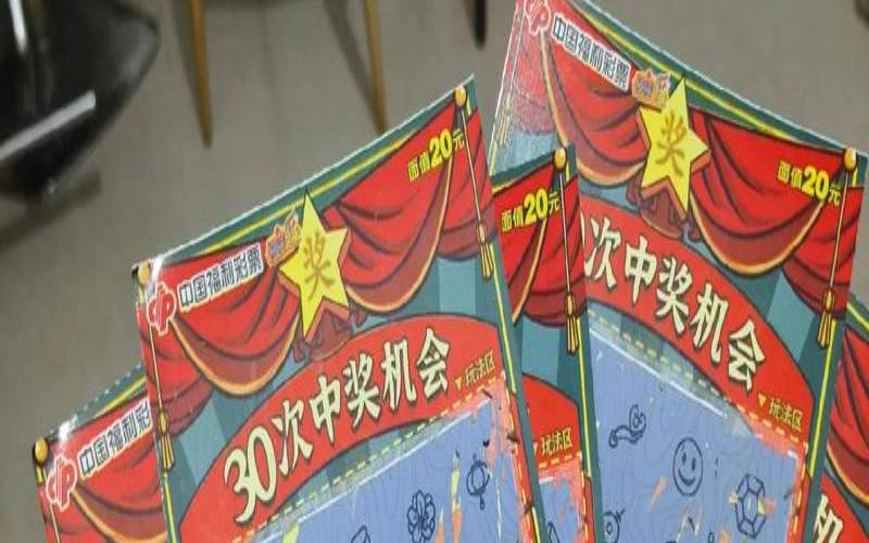 梦见自己中奖了是吉还是凶（梦见中奖并拿到钱了）