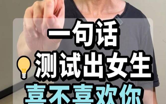 测你会背着恋人约会吗女生（测试我们还能见面吗）