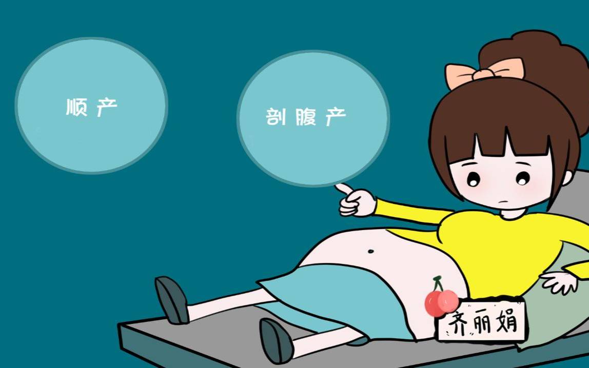 2021年8月31号生孩子好吗（算宝宝五行缺什么）