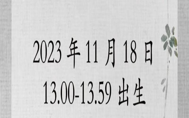 江姓男孩名字大全2021（姓江的男孩取名古风）