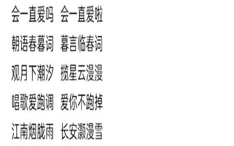 20个好听又富有诗意的名字（一些很有诗意的名字）