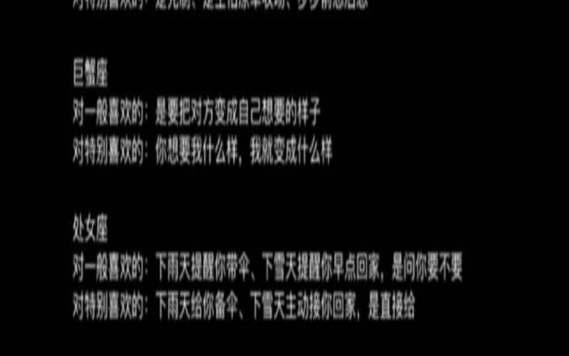 12星座女喜欢的男生类型（水瓶座男生喜欢你表现）