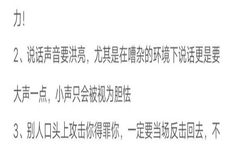 你会做白日梦吗（测你天生哪个方面最好）