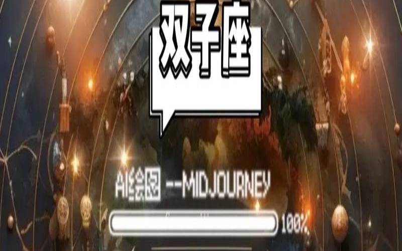 下降星座双子座（下降星座双子座男生）