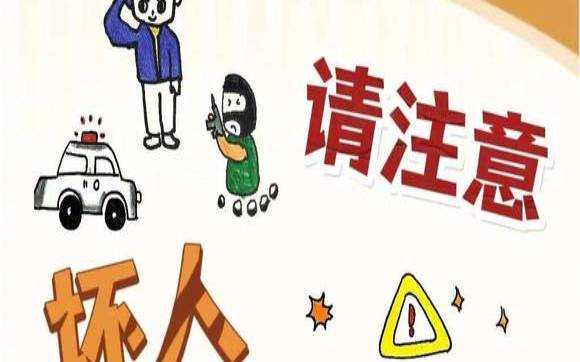 梦见藏起来躲避坏人（梦见把孩子藏起来躲避坏人）