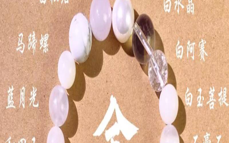 五行缺金和水戴什么好（五行缺金缺水佩戴什么好）