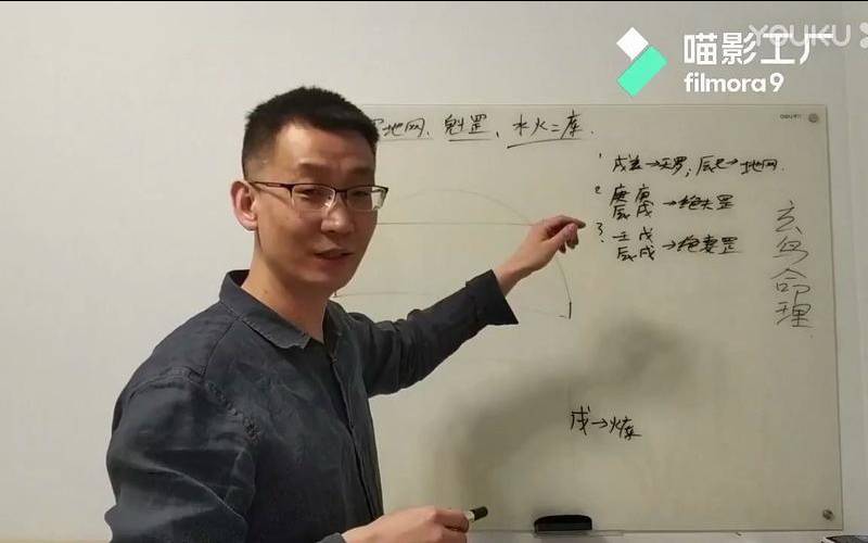 玄鸟命理的讲师是谁（玄奥八字免费版）