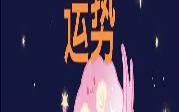 9月17号星座是什么（6月5日是什么星座）