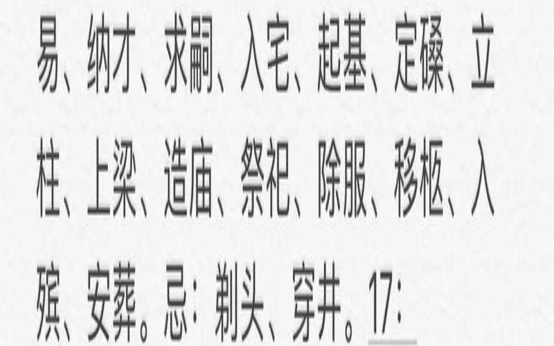 2021年6月22日出生的人命运（查五行缺什么）