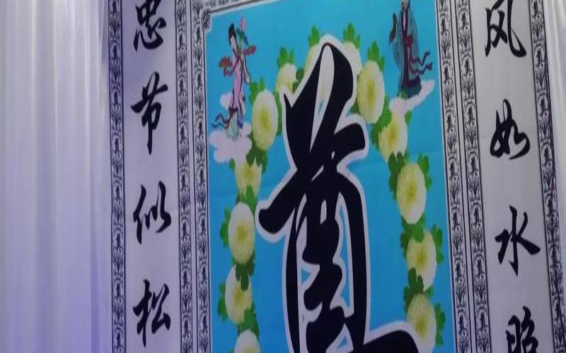 梦见别人家办完丧事的场景（做梦梦见别人家出殡）