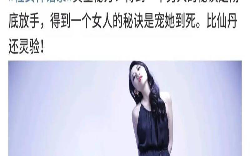 娜塔莎·波顿2018年9月12星座财运（保加利亚嘉珊最新运势）