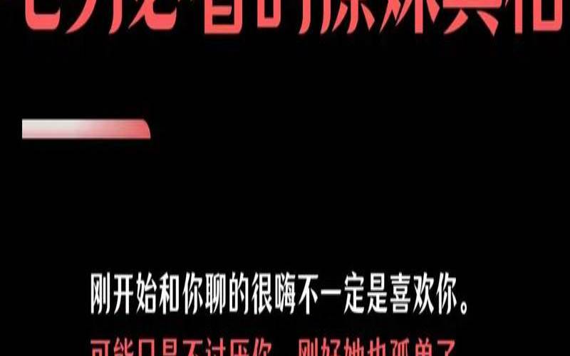 你会用怎样的方法去撩宅男呢（怎样可以撩宅男）