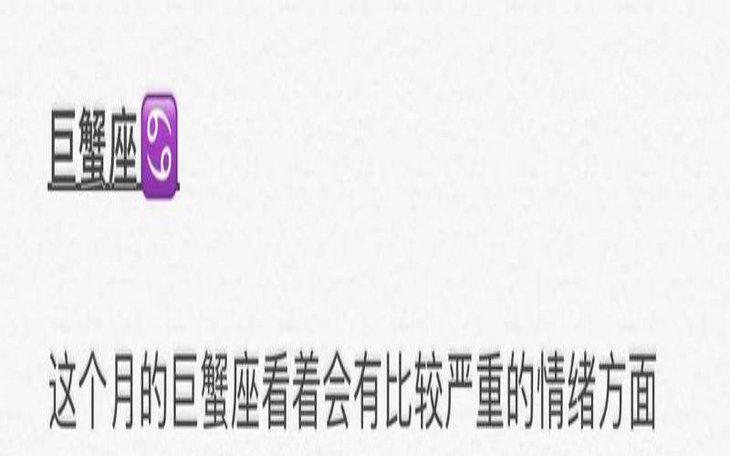 塔罗右手一周运势9月15日至9月21日（塔罗右手一周星座运势）