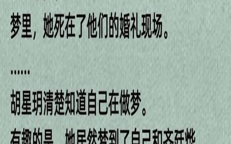 梦到有人向我求婚（梦到有人向我求婚我答应了）