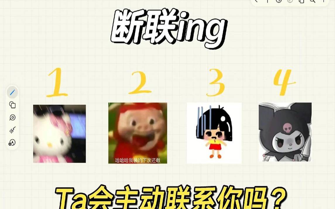 塔罗测试他会主动联系我吗（测试对方还会来找我吗）