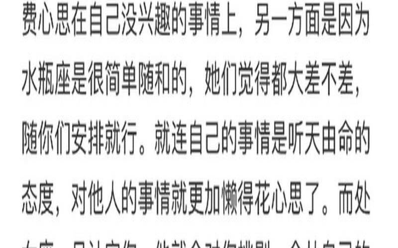 水瓶座和处女座的爱情（水瓶座和处女座是最佳情侣）