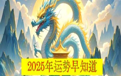 测春节前你会收获意外之财吗（测春节前后我会有啥惊喜）