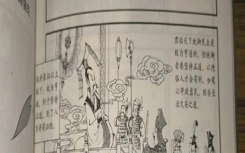 地泽临卦测婚姻能否继续之解析（地泽临卦婚姻女测）