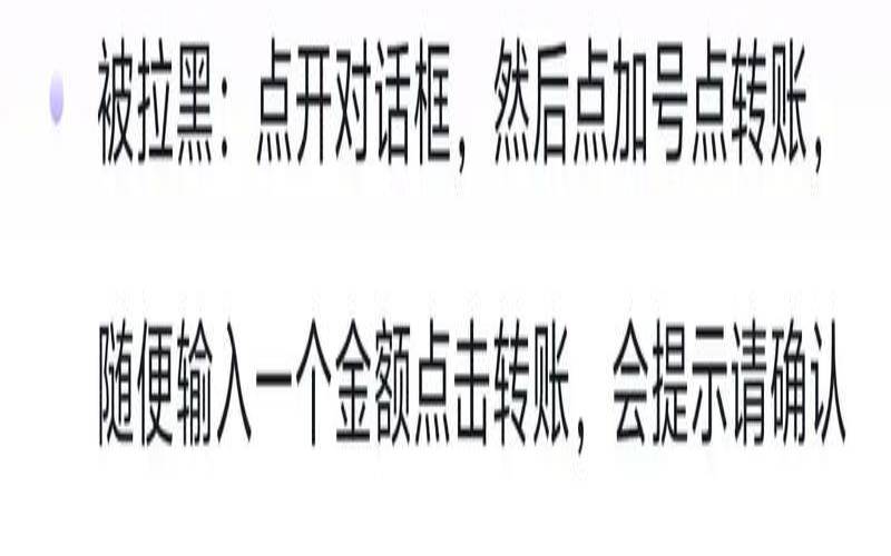 测试朋友圈是不是被删除（适合发朋友圈的测试图片）