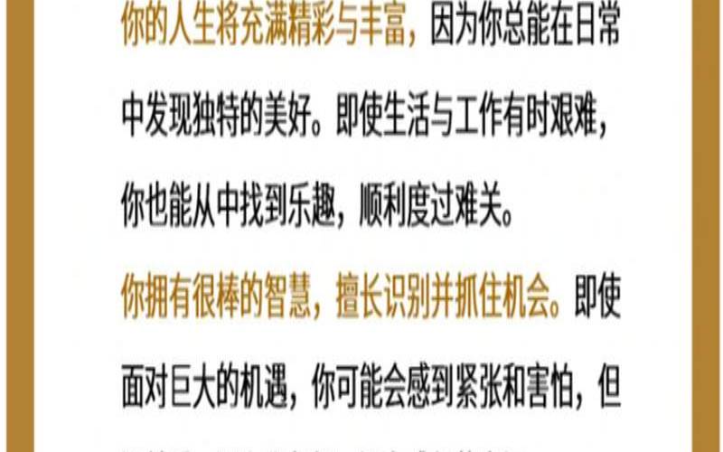 测试你的事业该如何发展（测试你的未来）