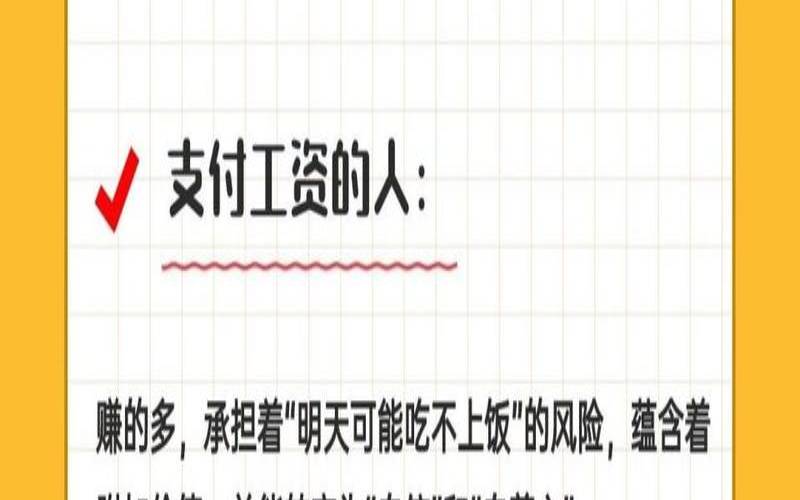 测什么样的人适合你（为什么有的人能镇住别人）