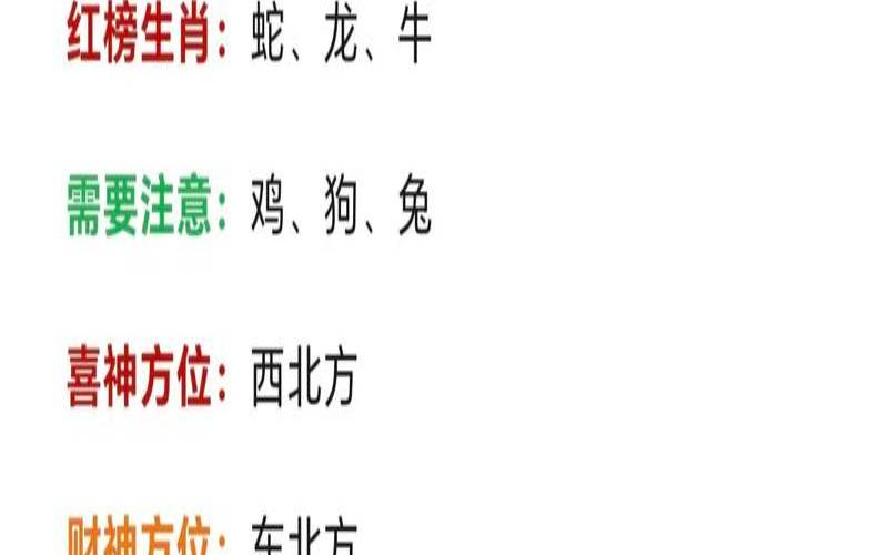 73年牛女2023年运势及运程（73年属牛女一生有几个孩子）