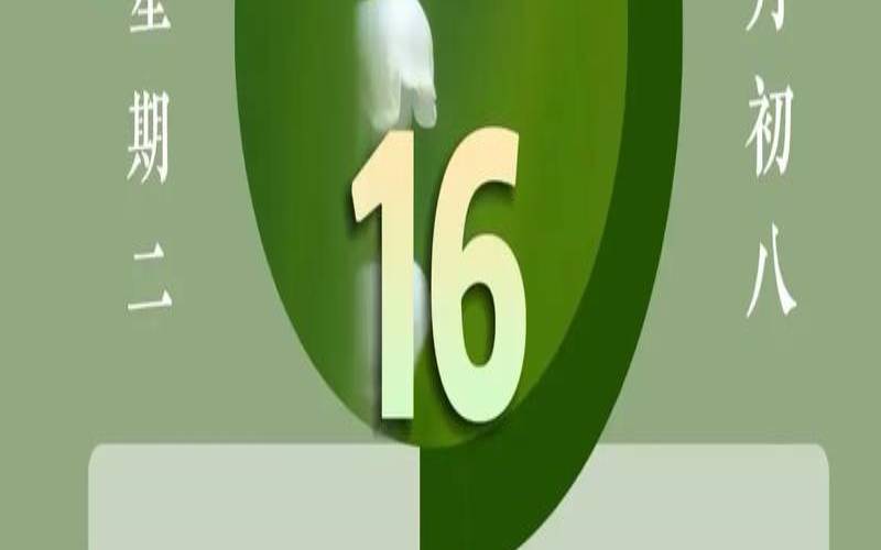 2020年10月29日出生（2020年1月3号属什么生肖）