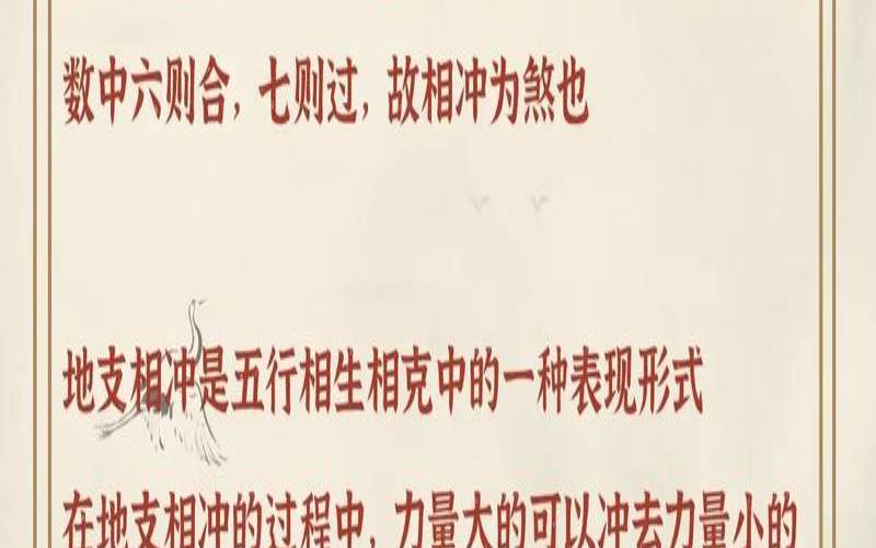 男命八字中什么代表妻子（什么八字的男人重感情）