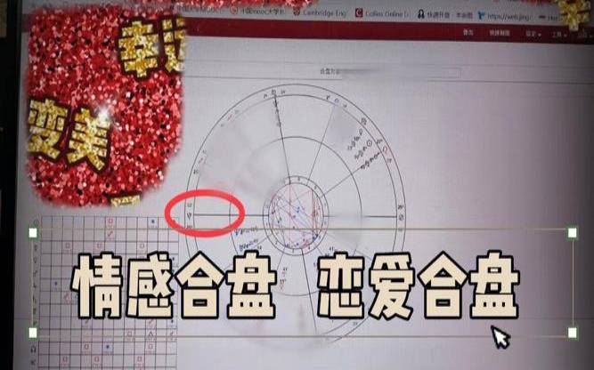男女星盘诠释的差异和阴阳法则（男女星盘相互吸引的）