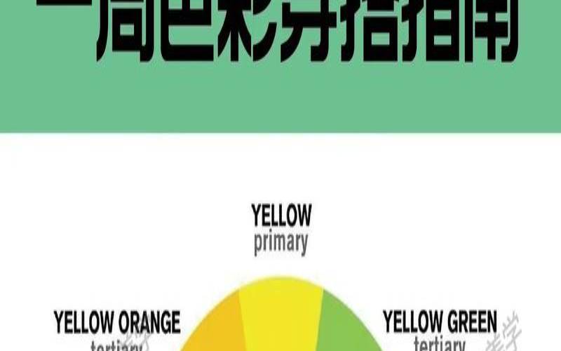 幸运色真的可以带来好运吗（穿什么颜色的衣服聚财）