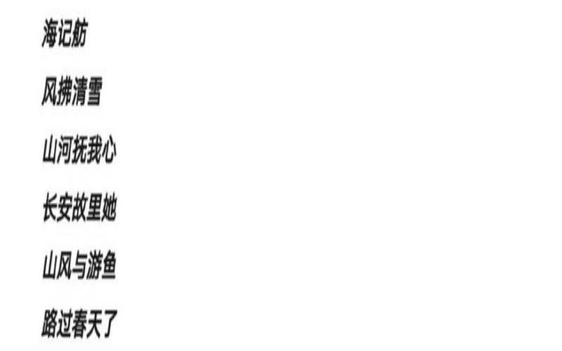 恬静淡雅的网名男（有气质安静的网名）