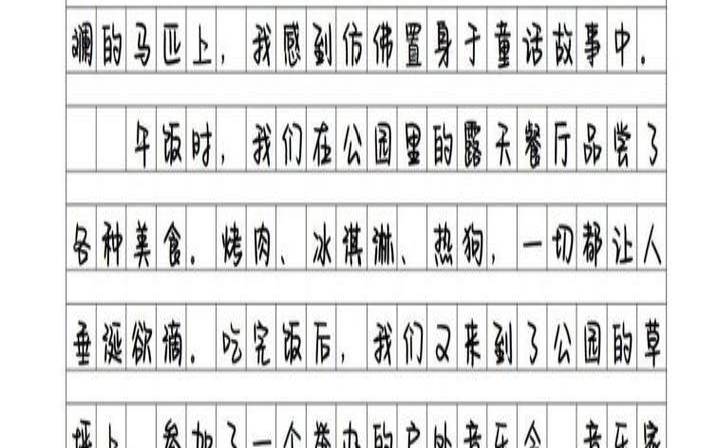 国庆节遇到的趣事作文（国庆节最有意义的一件事）