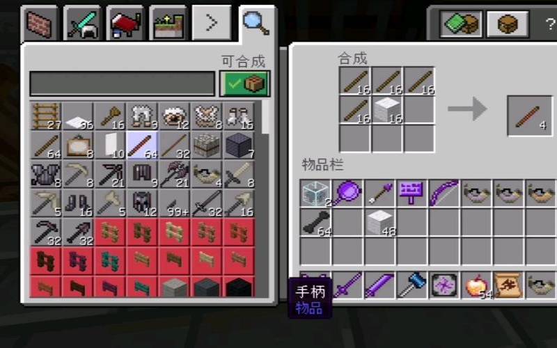 梦见兵器（梦见兵器佛滔）