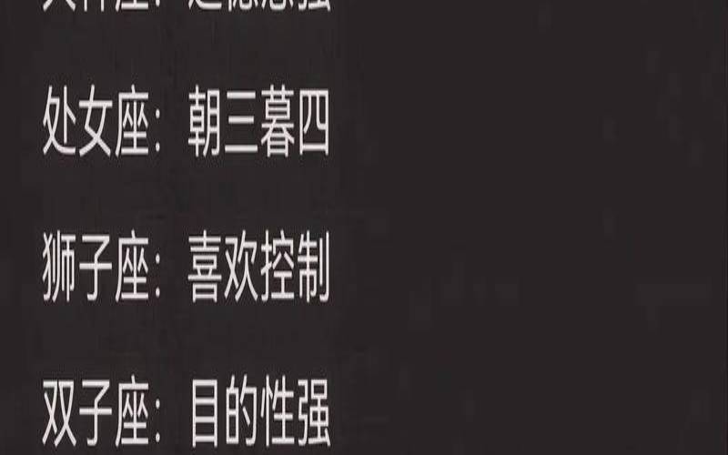 12星座男谁爱情最专一（什么星座男生最专一）