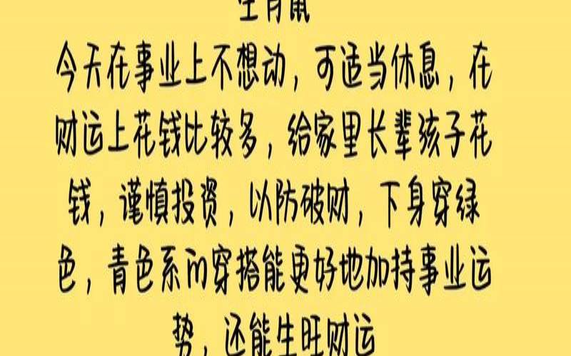 12生肖春夏这样穿衣最旺运（十二生肖穿什么衣服最旺财）