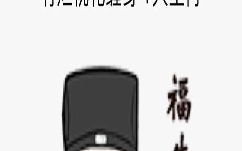 属猪人的终身伴侣是谁（2025属猪的烂桃花是谁）