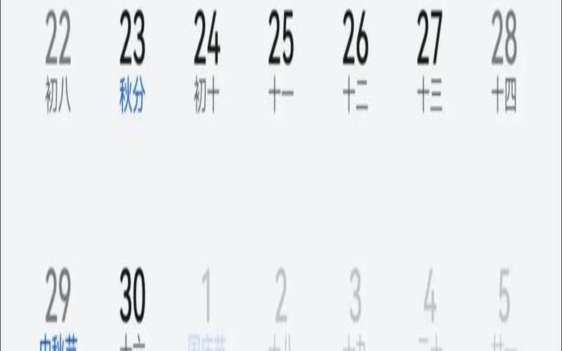 农历十月初三生孩子好不好（牛年几月出生最好）